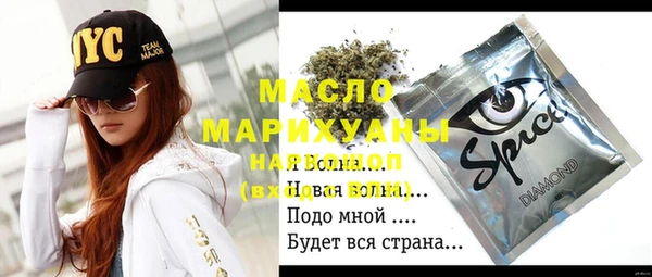 метамфетамин Богородицк