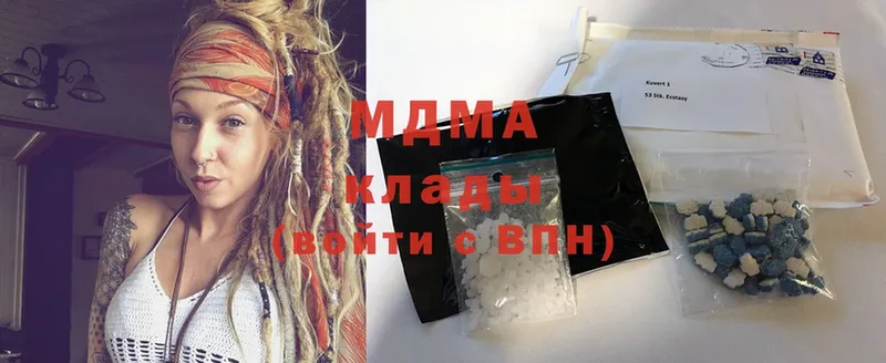 дарнет шоп  Гаврилов-Ям  MDMA crystal 